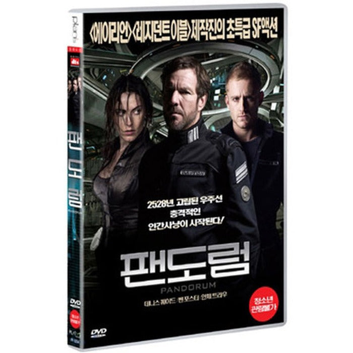 [DVD] PANDORUM