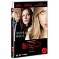 [DVD] CHLOE