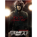 [DVD] OUTLAW