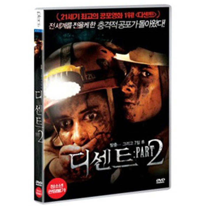 [DVD] The Descent: Part 2