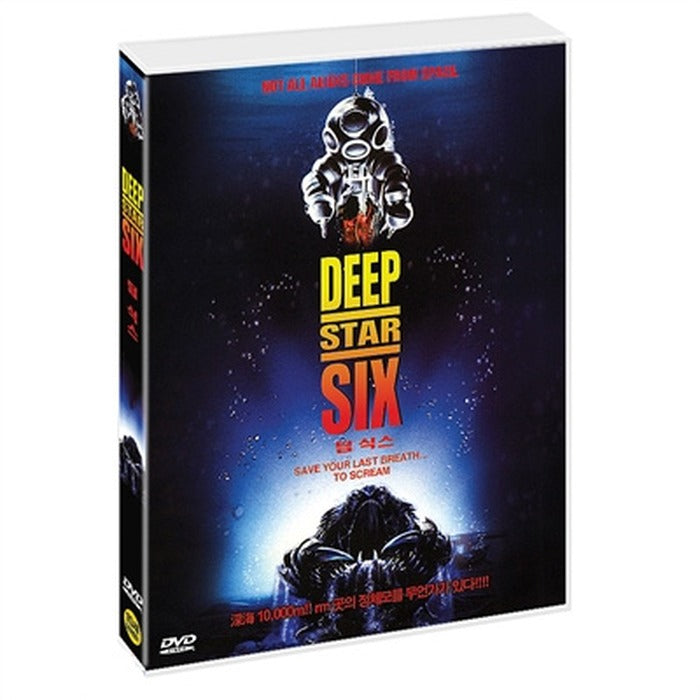 [DVD] Deepstar Six