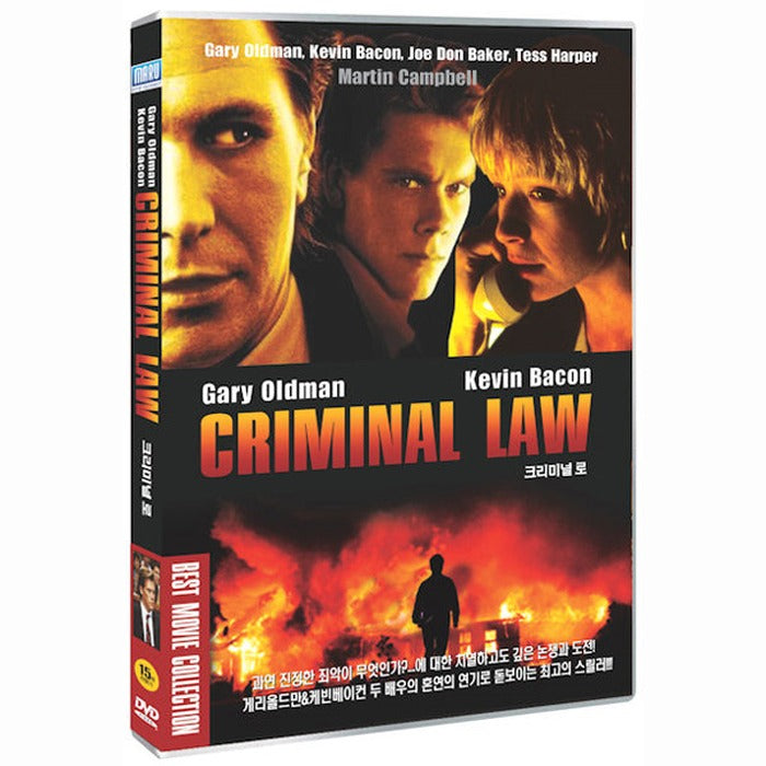 [DVD] Criminal Law