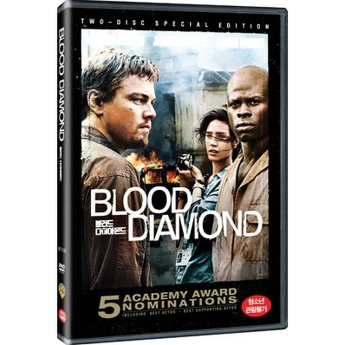[DVD] Blood Diamond