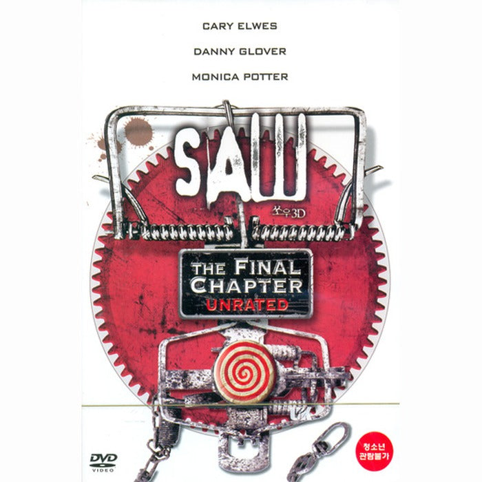[DVD] Saw 3D