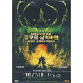 [DVD] CENTIPEDE!