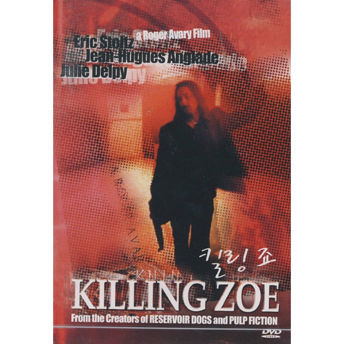 [DVD] Crack Brain, Killing Zoe