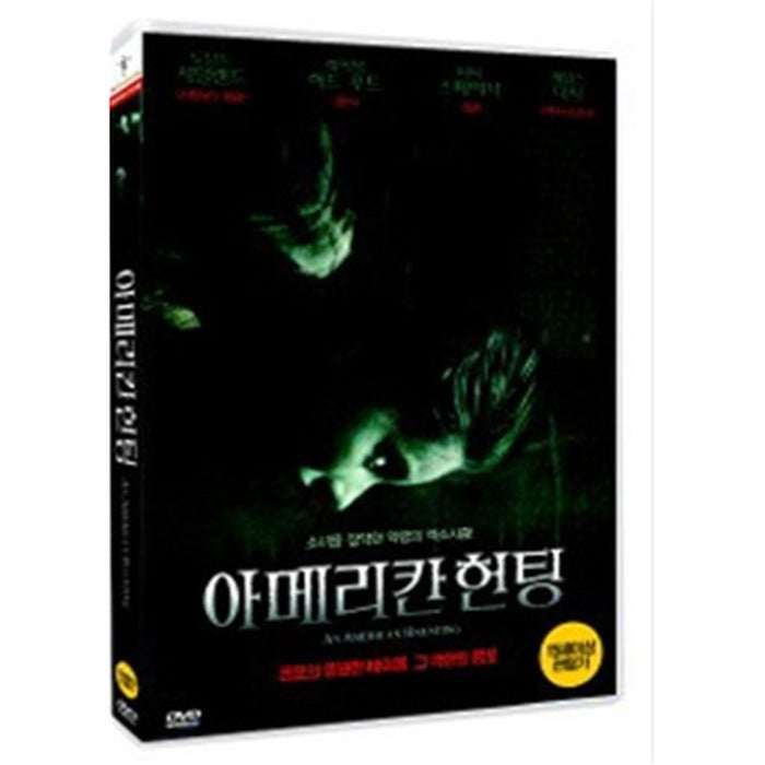 [DVD] An American Haunting