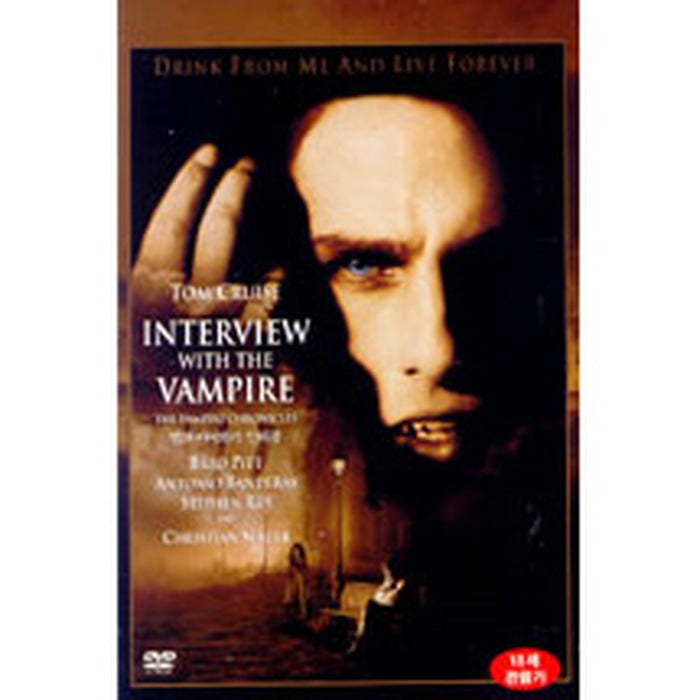 [DVD] Interview With The Vampire: The Vampire Chronicles