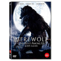 [DVD] Werewolf: The Beast Among Us
