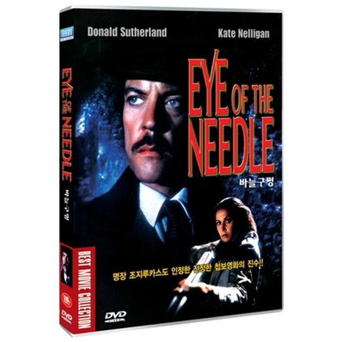 [DVD] Eye Of The Needle