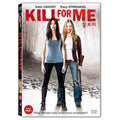 [DVD] Kill For Me