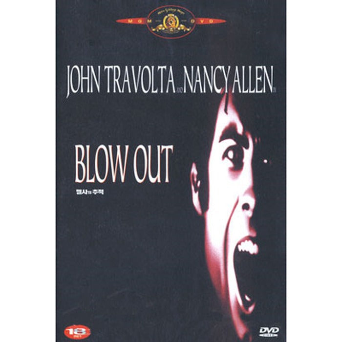 [DVD] Blow Out