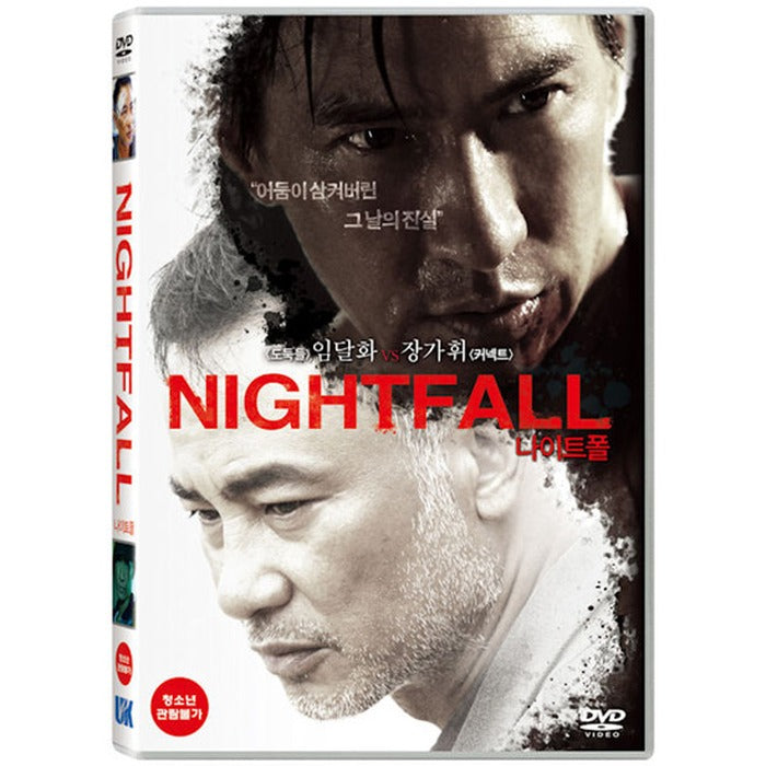 [DVD] Night Fall