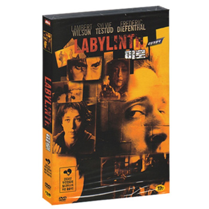 [DVD] Dedales, Labyrinth