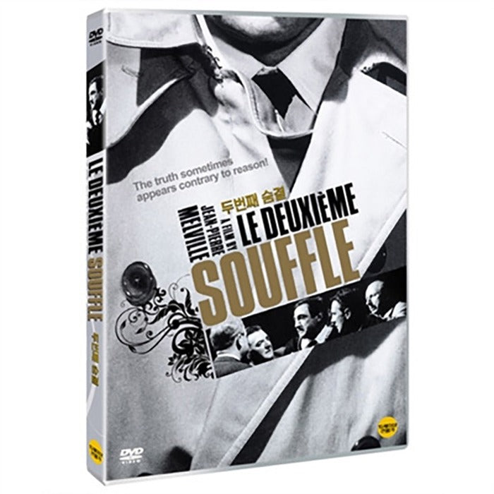 [DVD] Second Breath