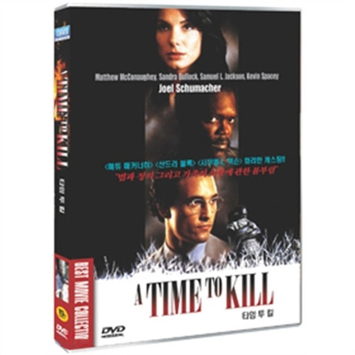 [DVD] A Time To Kill