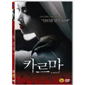[DVD] KARMA