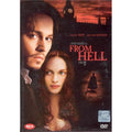[DVD] From Hell