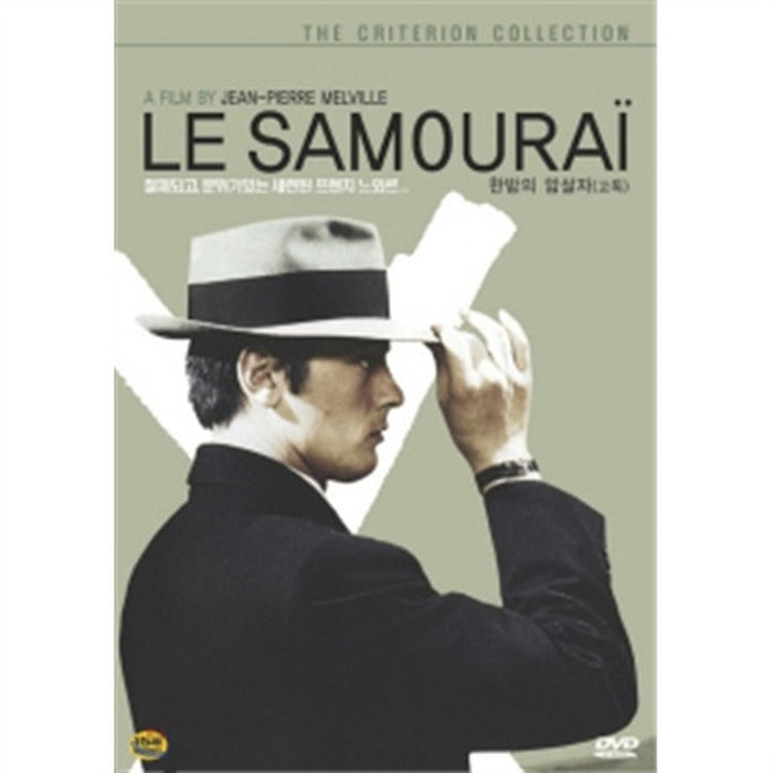 [DVD] Le Samourai