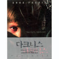 [DVD] DARKNESS