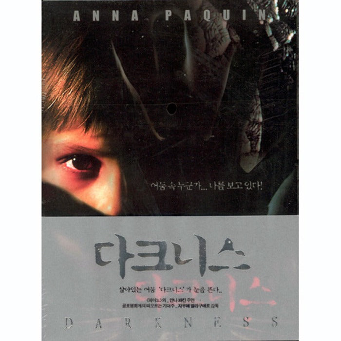 [DVD] DARKNESS