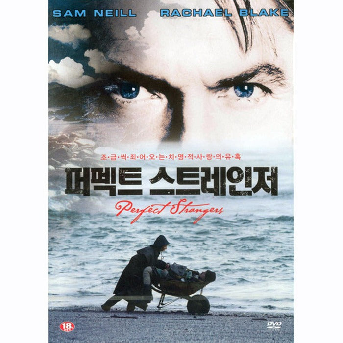 [DVD] Perfect Strangers