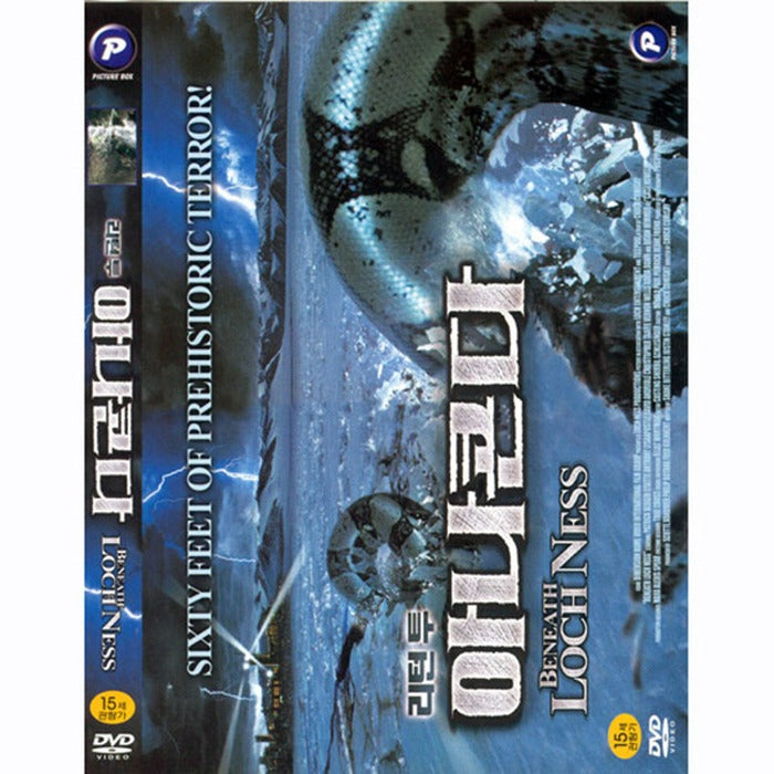 [DVD] Beneath Loch Ness