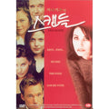 [DVD] LEGALESE