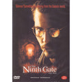 [DVD] The Ninth Gate