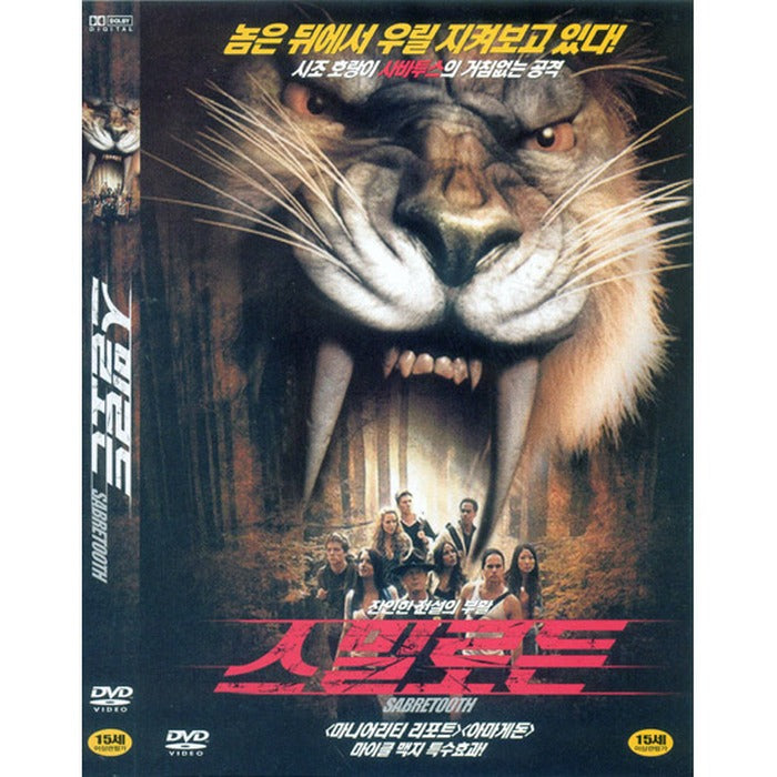 [DVD] SABRETOOTH