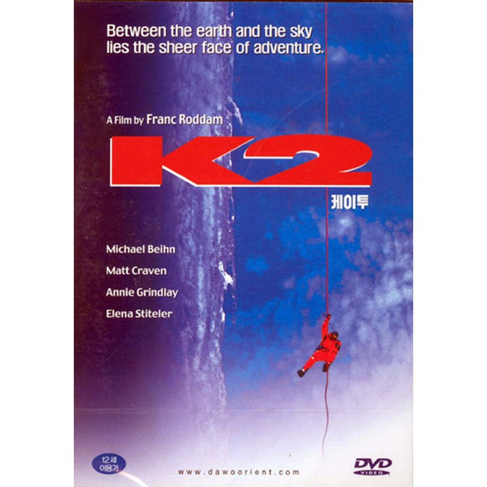 [DVD] Coat (K2)- Frankomb Director