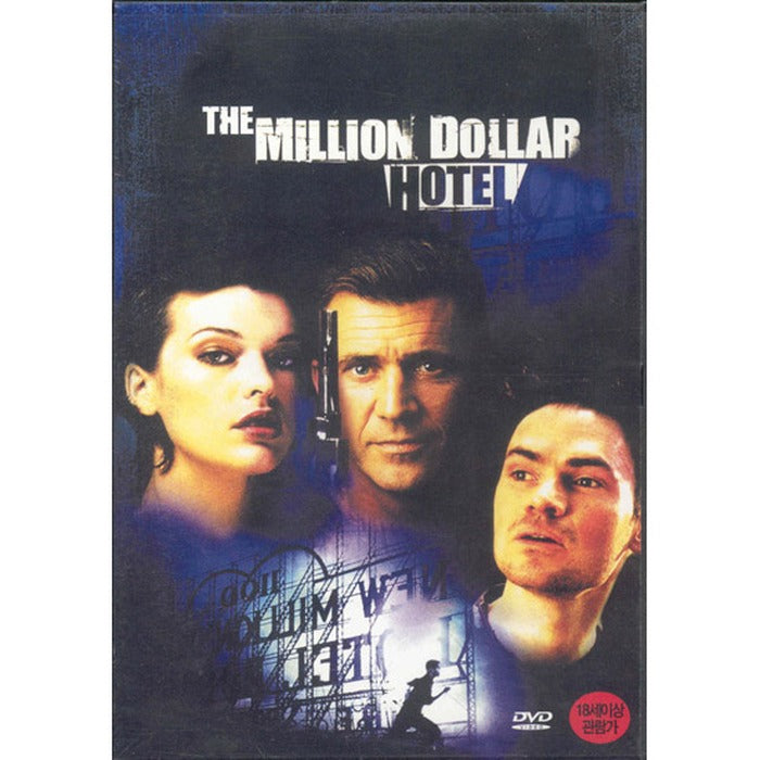 [DVD] The Million Dollar Hotel
