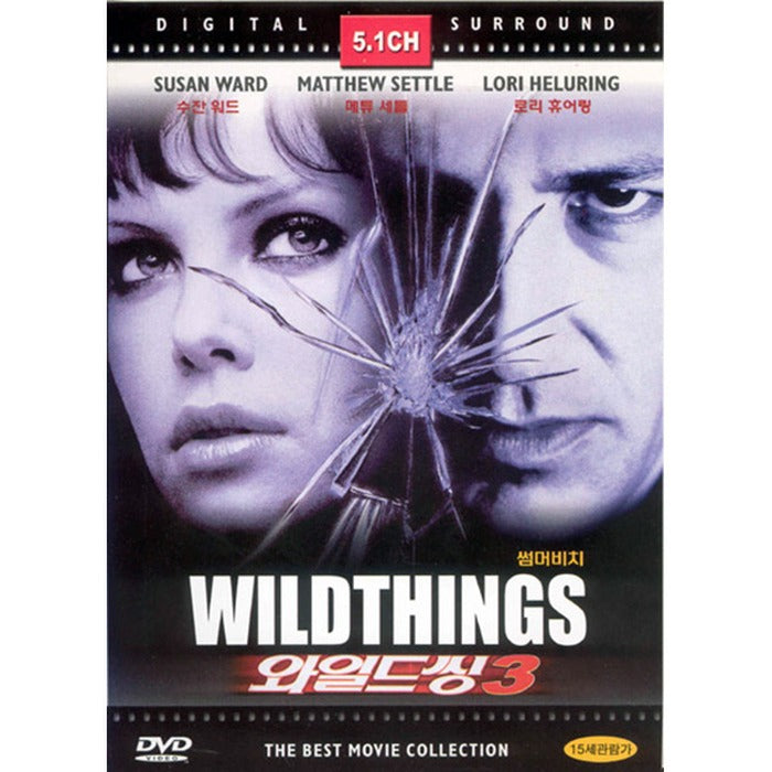 [DVD] WILDTHINGS