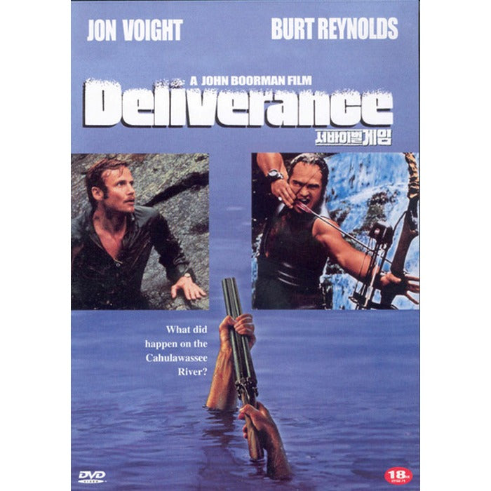 [DVD] DELIVERANCE