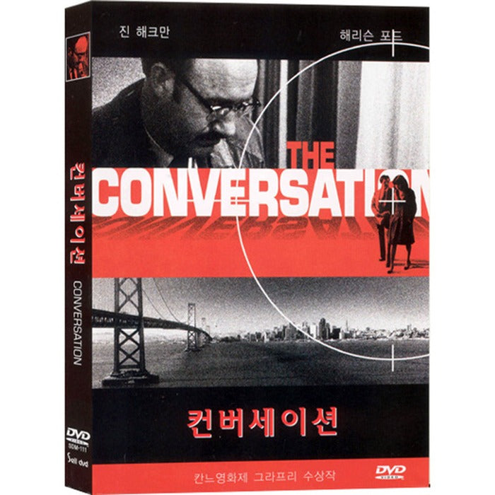 [DVD] The Conversation