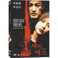 [DVD] Say Yes