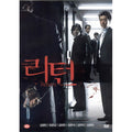 [DVD] RETURN