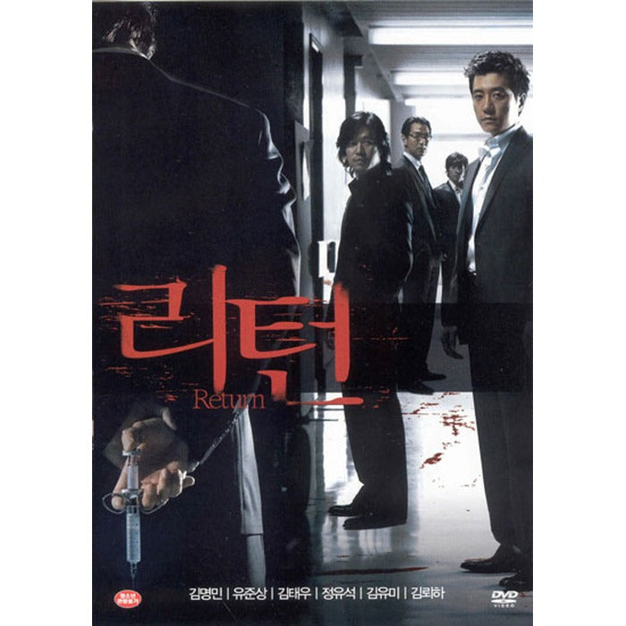 [DVD] RETURN