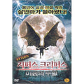 [DVD] Reston Zippers Creeper: Dark Boot