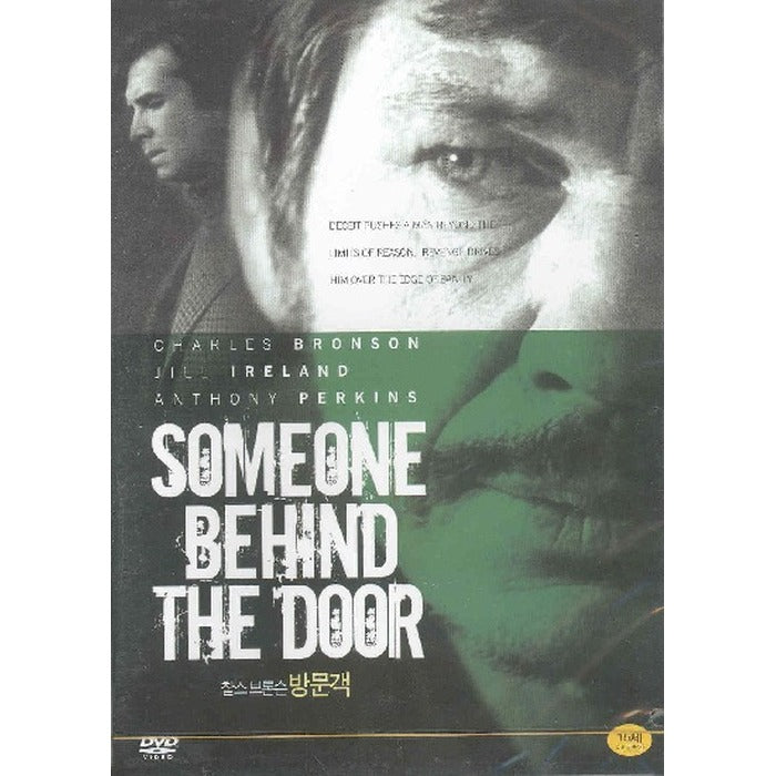 [DVD] Someone Behind The Door