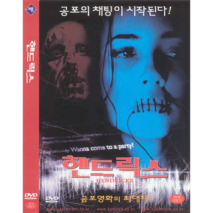 [DVD] Hend Ricks