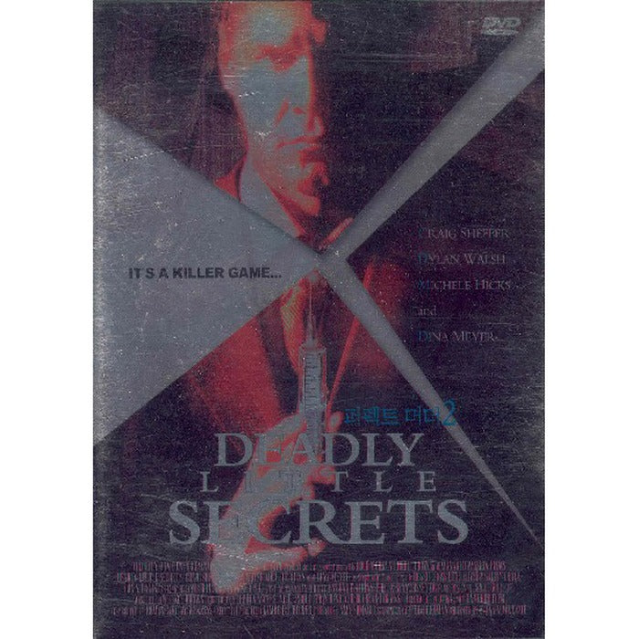 [DVD] Deadly Little Secrets