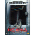 [DVD] Dead House Unrest