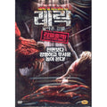 [DVD] Bottom Feeder