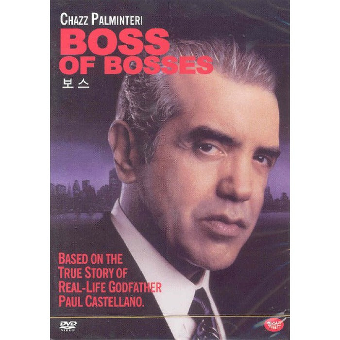 [DVD] Boss Of Bosses
