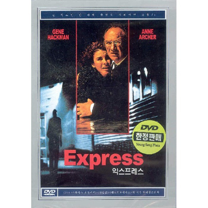 [DVD] Express, Narrow Margin