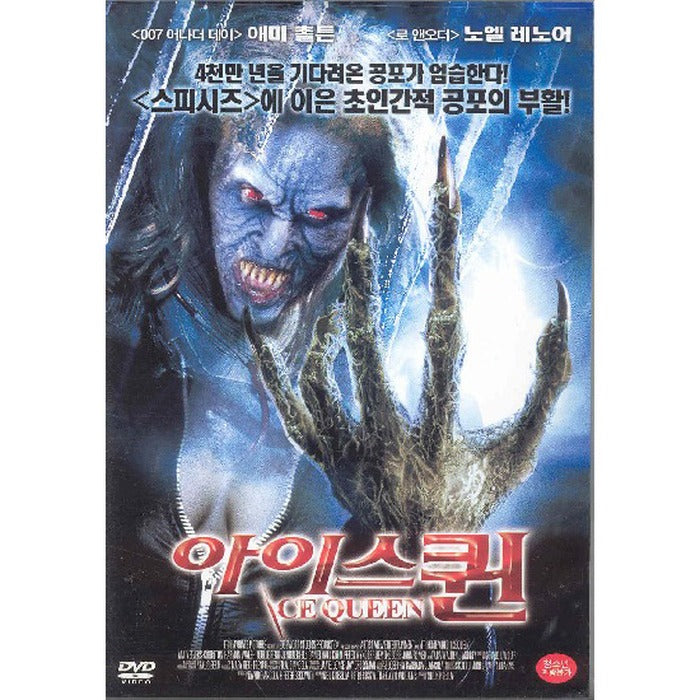[DVD] Ice Queen