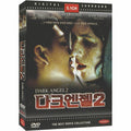 [DVD] The Sculptress