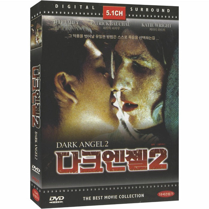 [DVD] The Sculptress
