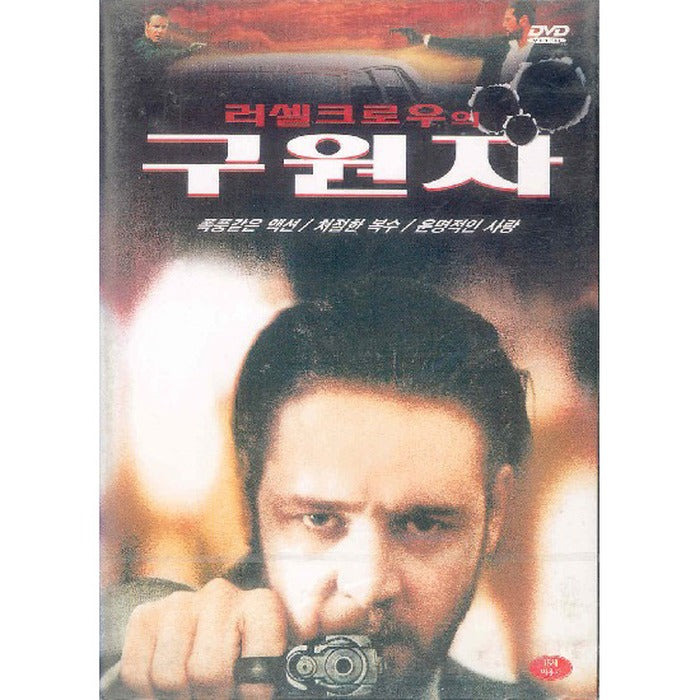 [DVD] Heaven'S Burning